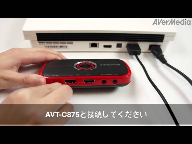AVerMedia AVT-C875：動画ガイド - 単体録画モード - YouTube