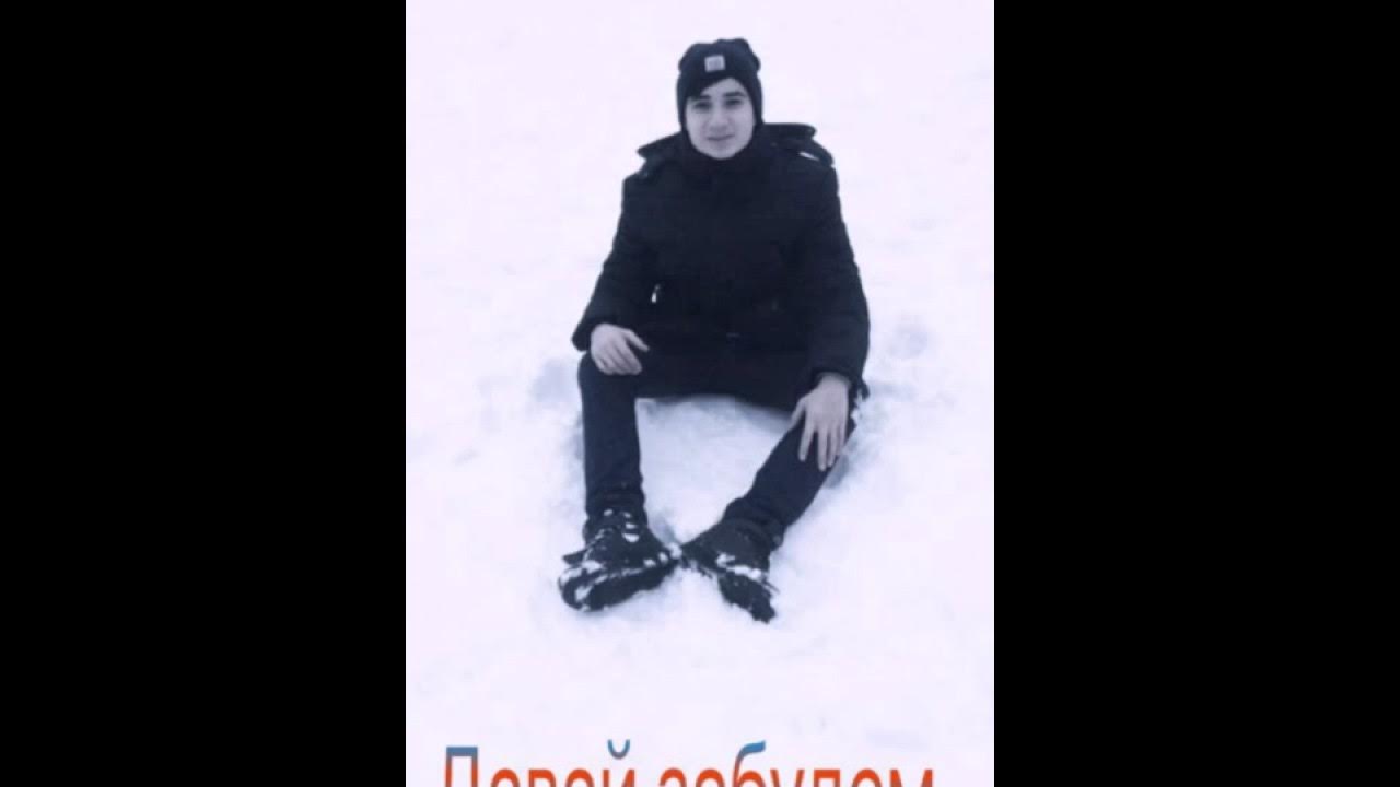 Тбили цитаты. Давай или забывай. Давай или забывай. Забывать. _wild__person_ inst.