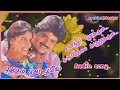 சாமந்தி பூவுக்கும்..சாயங்கால காத்துக்கும்..audio song,புத்தம் புது பூவே