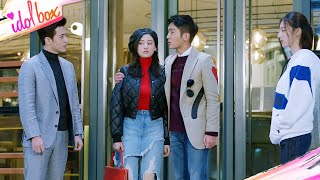 【Movie】💝心機女帶總裁撞破灰姑娘和渣男約會，誰料總裁不上當，把灰姑娘摟進懷裡顯示主權！ | 最燦爛的我們 | Idol Box