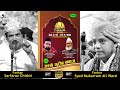 Live  jashne garib nawaz  2024  haji mukarram warsi    sarfaraz chishti   kymore katni mp