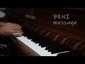 BENI message 歌ってみた!