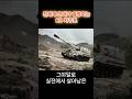전세계가 열광하는 K9 자주포
