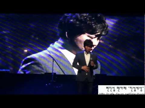 변진섭 보고싶다