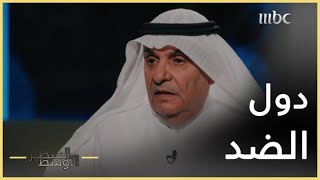 السطر الأوسط | كواليس ملف 