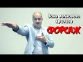 Зона волнового кризиса "ФОРСАЖ"