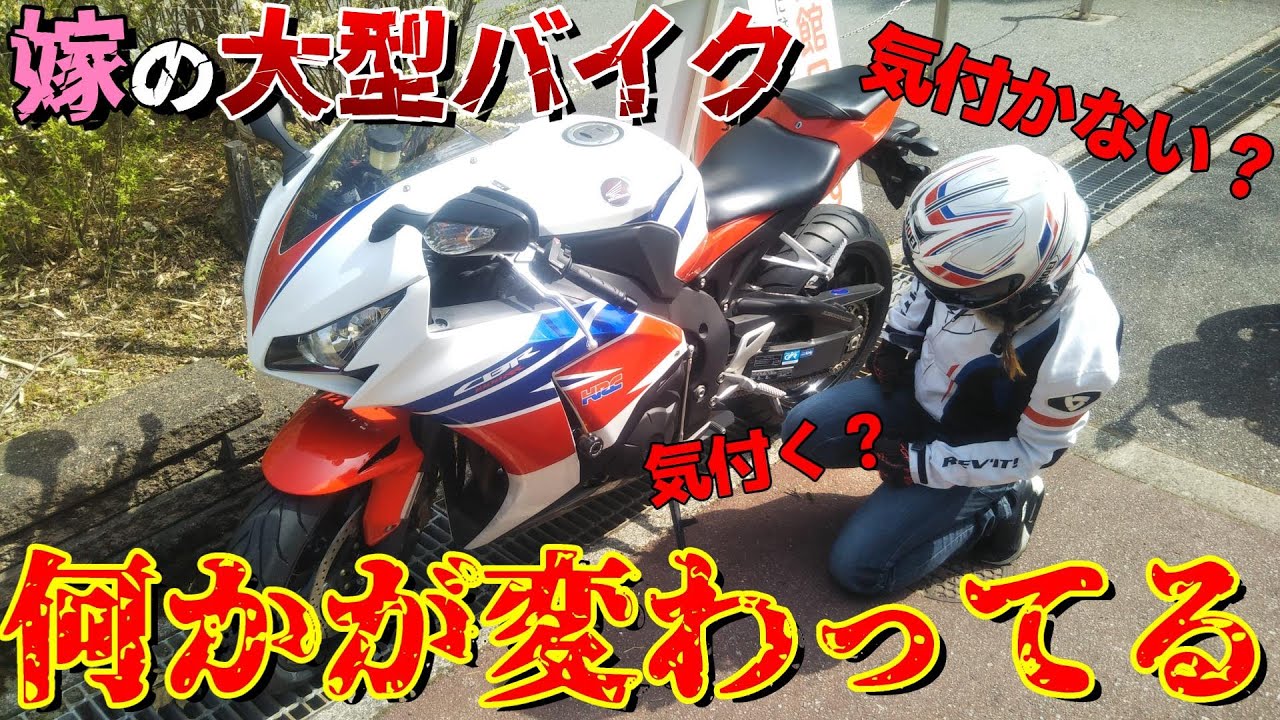 バイク乗りのいちいちうるせーヤツにキレてみた Youtube バイク乗りのいちいちうるせーヤツにキレてみた Youtube