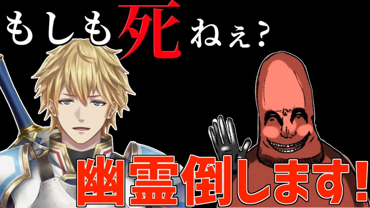 エクス アルビオの声優や前世や本名年齢は ゲームの腕前がヤバイw