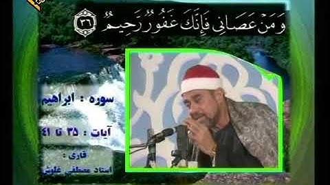 🎧 تلاوة تُجبر القلب قبل الأذن على الإنصات.. بصوت الشيخ راغب مصطفى غلوش