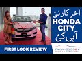 Honda City 1.2L CVT | First Look Review | PakWheels