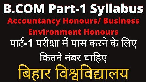 B.Com part 1 syllabus 2021 bihar university | b.com part-1 subject | brabu part-1 passing marks |