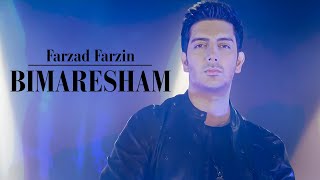 Farzad Farzin – Bimaresham chords