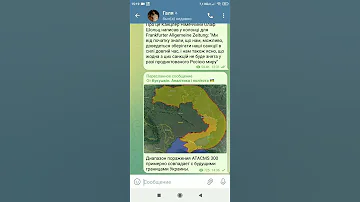 Как отправить геолокацию в телеграм