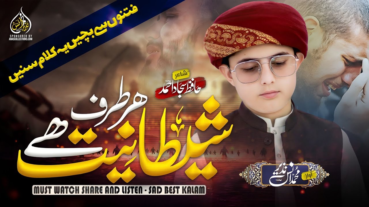 Latest Title & Thumbnail