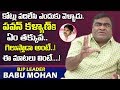 BJP leader Babu Mohan about Pawan Kalyan, Chiranjeevi