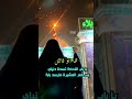 ها ابو فاضل ياباب الادكه اتسدة دنياي بس قمر العشير مايسد بابة ها ابو فاضل ياباب الادكه اتسدة دنياي بس قمر العشير مايسد بابة