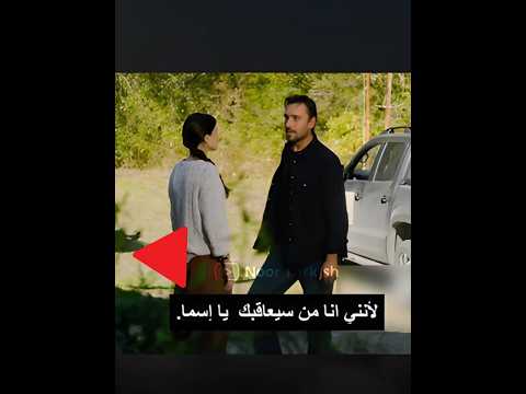 اعلان مسلسل هذا البحر سوف يفيض دينيز بايسال و أولاش تونا  مسلسلات تركية 2025