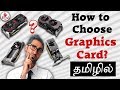 How to Choose Graphics Card (Video Card) for PC | Graphics card Specs in Tamil