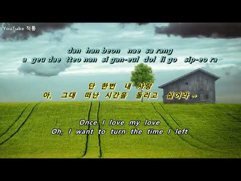 KPOP [8090] ♬  그대 슬픔까지 사랑해 (I love you even through your sorrow) - 심신 (Simsin)  [Eng sub]