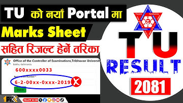 TU Result checking 2081 New Method 🔥🔥🔥 TU रजिष्ट्रेशन नम्बर राख्ने सही तरिका