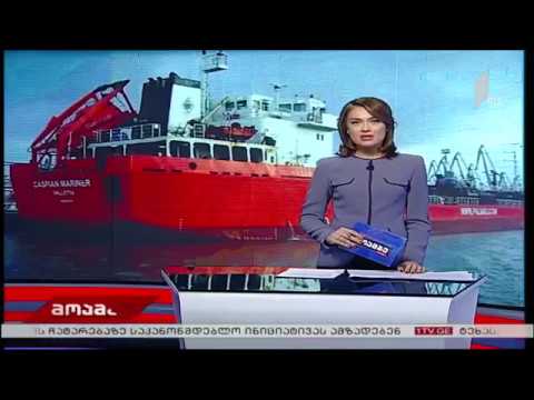 საქართველოს ტერიტორიული წყლების დაბინძურების ფაქტი გამოვლინდა