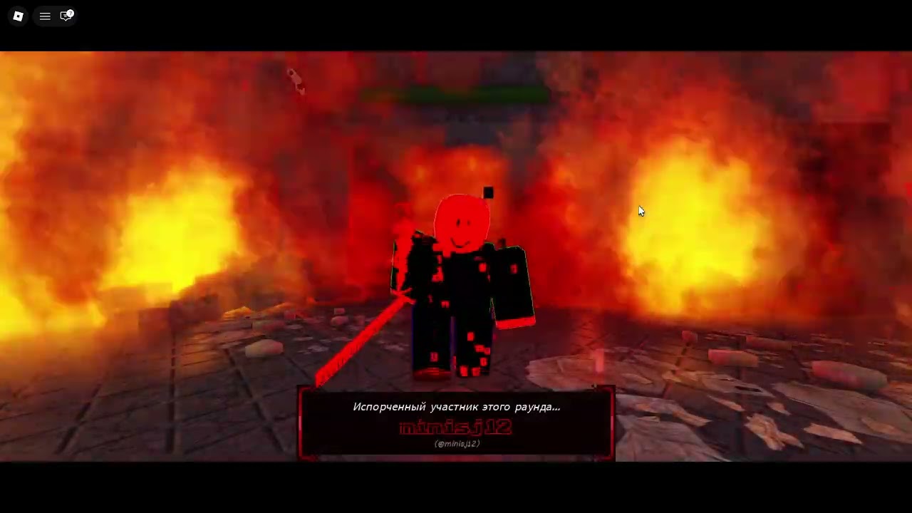 CORRUPTED CROSSROADS 