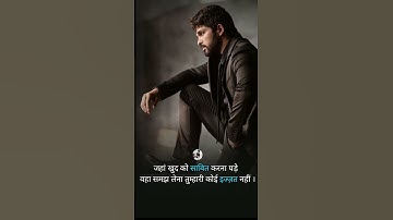 इज़्जत 🔥💯✨ allu arjun motivatonal video #motivation #alluarjun #viral #success #trending #shorts