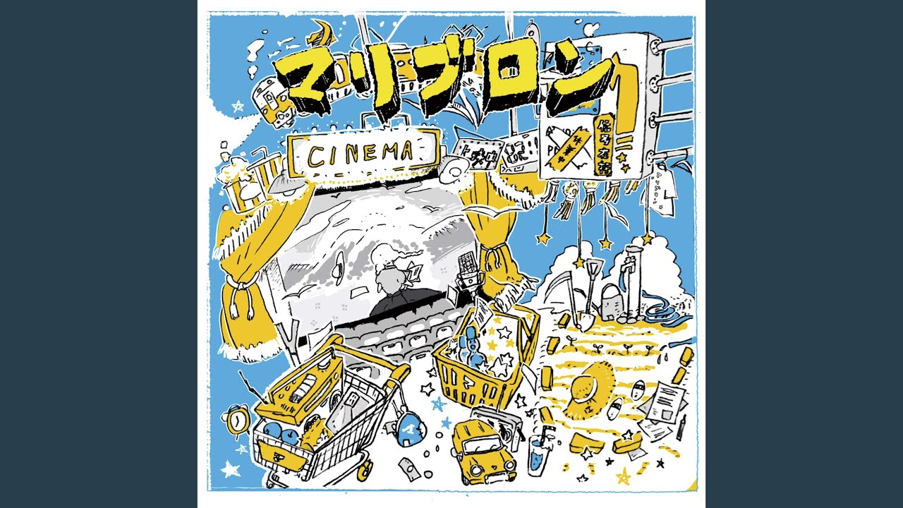 イエスタデイ・ワンス・モアをうたって (Studio Demo) adlı videoyu YouTube'da izle