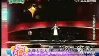 演藝圈靠話題 什麼都能炒! Part 2 - 20080708完全娛樂