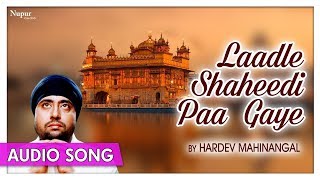Don't forget to hit like, comment & share !! #punjabi
#laadleshaheedipaagaye #punjabisong #hardevmahinangal #priyaaudio if
you like punjabi music songs sub...