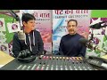 Chat with MyFm - Informational Guidelines regarding Dieting.
