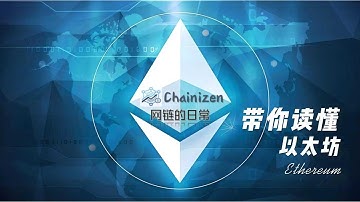 L2 生态全景：Arbitrum、OP Stack、Base、zkSync、Starknet…