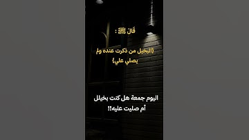 #المنشاوي #تلاوة_مرتلة #سورة_القارعة #قرآن_كريم #تلاوة_مجودة #اكسبلور #المصحف #الرحمن #لايك #دويتو