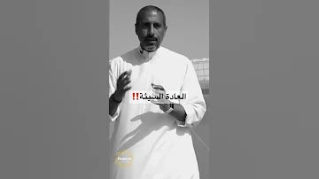 كيف تقلع عن عادة سيئة 