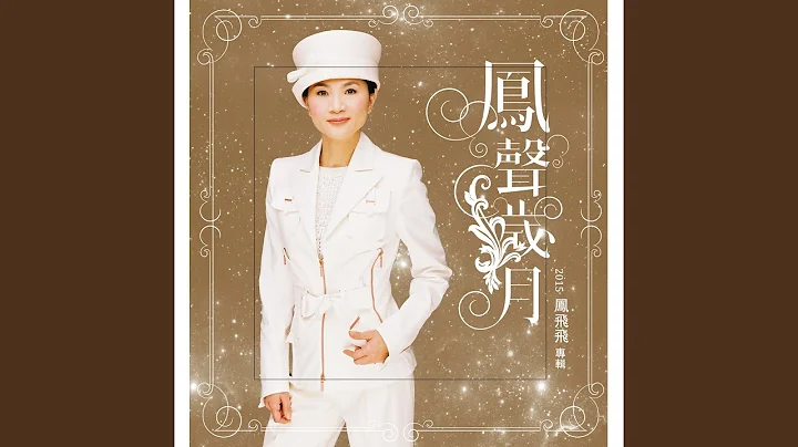 Fen Li