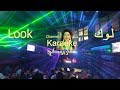 خليك بقلبي عاصي الحلاني كاريوكي لوك خليك بقلبي عاصي الحلاني كاريوكي لوك