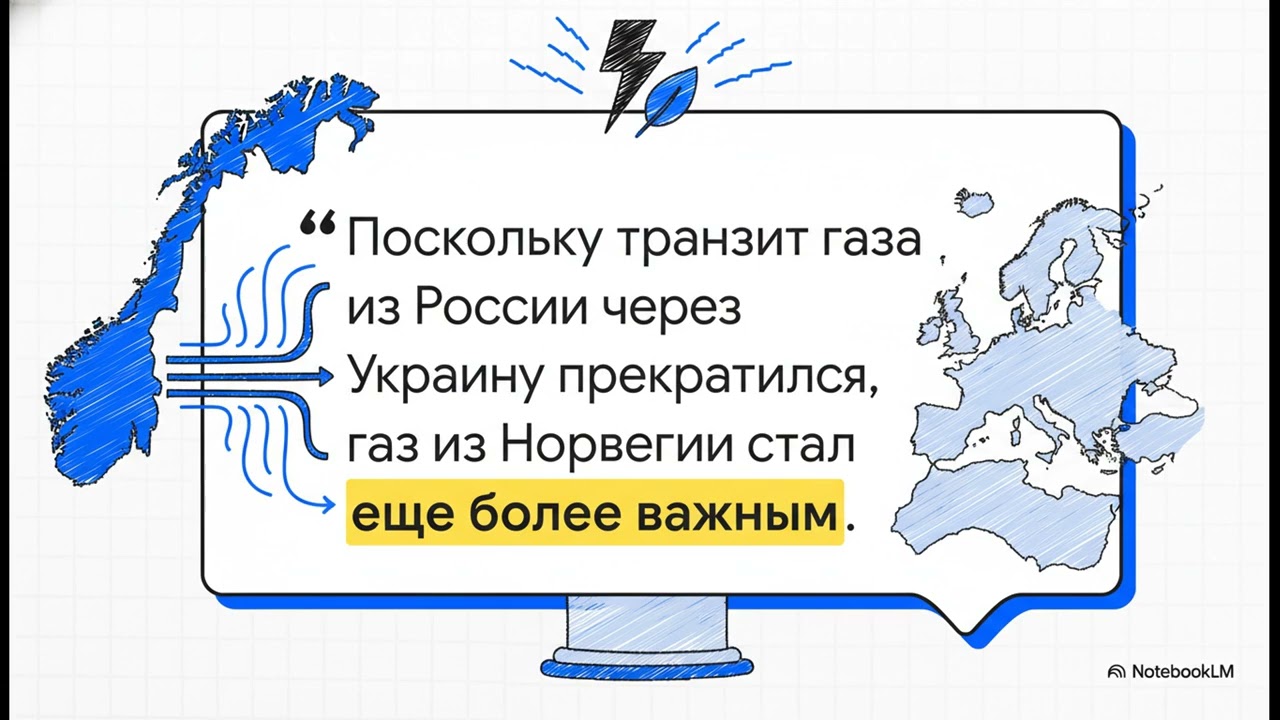 Исторический разворот: российский СПГ впервые обогнал трубопроводный газ в Европе