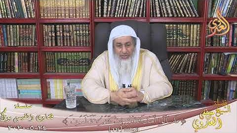 ماذا يقال فى سجدة التلاوة ؟ للشيخ مصطفى العدوي