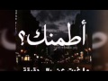 شيلة الهاجس اللي تصميمي