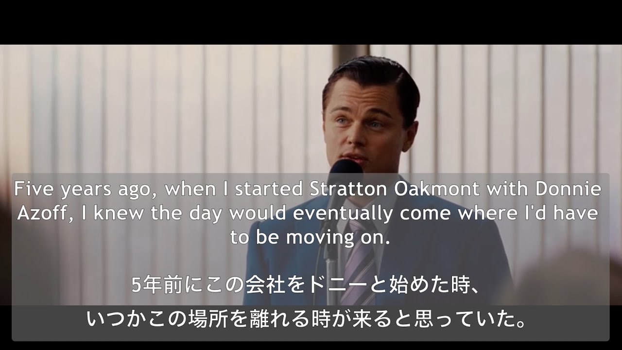 The Wolf of Wall Street/ウルフ・オブ・ウォールストリート(13