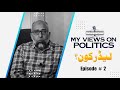 Positive politics ep  2 qualities of leadership   motivational speech by muhammad zamir