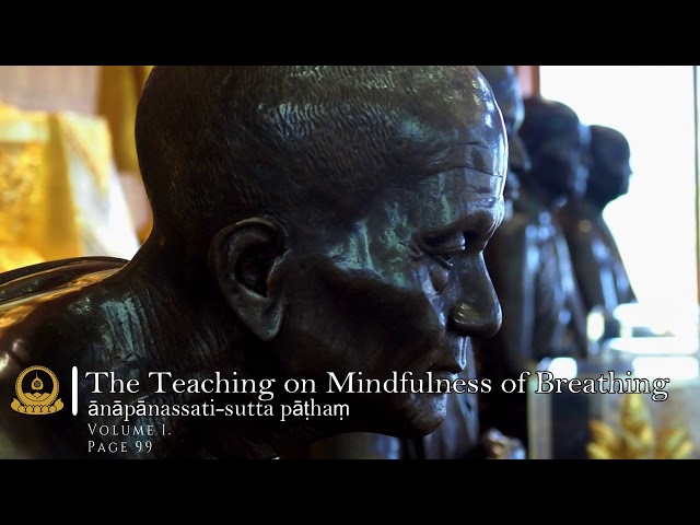 Chanting - Anapanasati Sutta (Mindfulness of Breathing) 