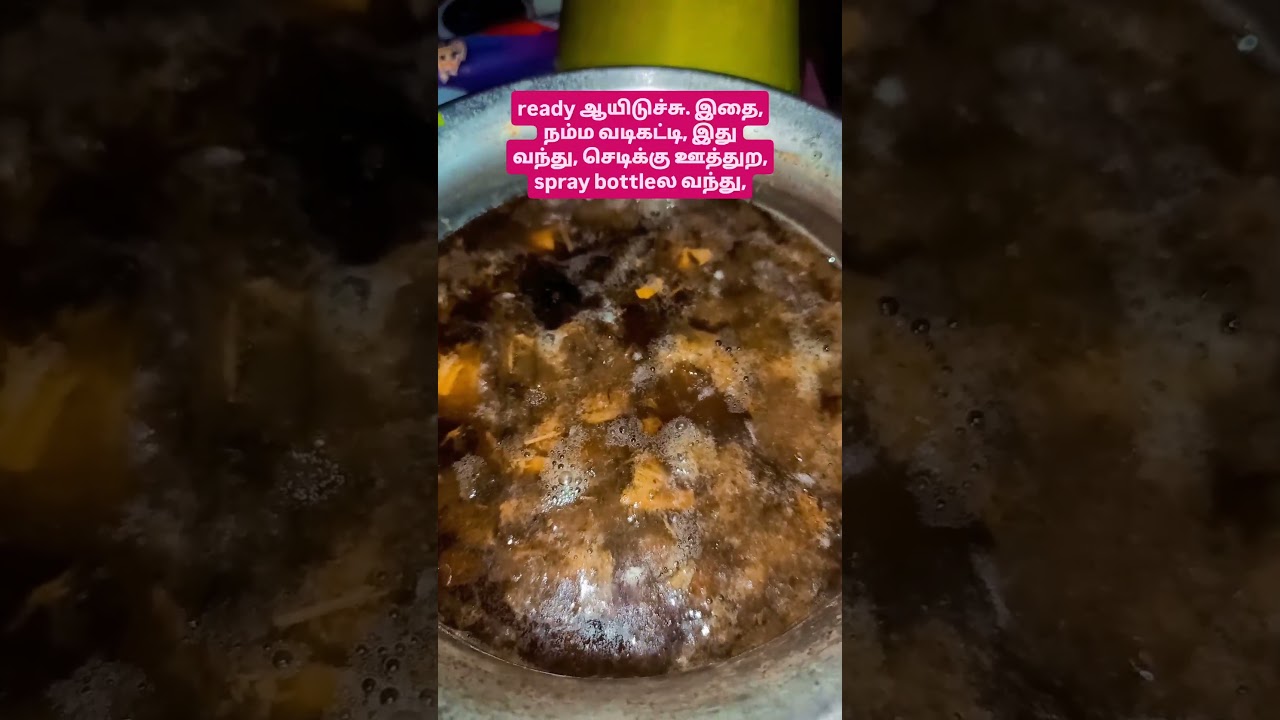 banana liquid fertilizer is fermented ready to use in plants