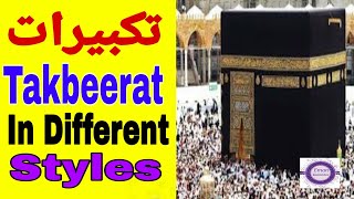 Takbeerat in Different Styles || تکبیرات  || Takbiraat For Ayame Tashreeq تشریق || takbeerat For Eid