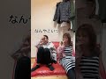 えちえちドッキリしたら気まずくなった【姉がアホすぎて辛い】