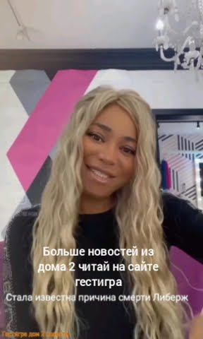Стала известна причина смерти Либерж Кпадону - YouTube