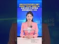 转账200万元仍遭灭口藏尸  反串网红“罗大美”遇害案一审:余金生死刑 沙玉姣死缓  杨恒有期徒刑十三年