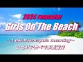 Girls On The Beach (2024 remaster ver.)【ひとりアカペラ多重録音】#BeachBoysカバー #山下達郎カバー