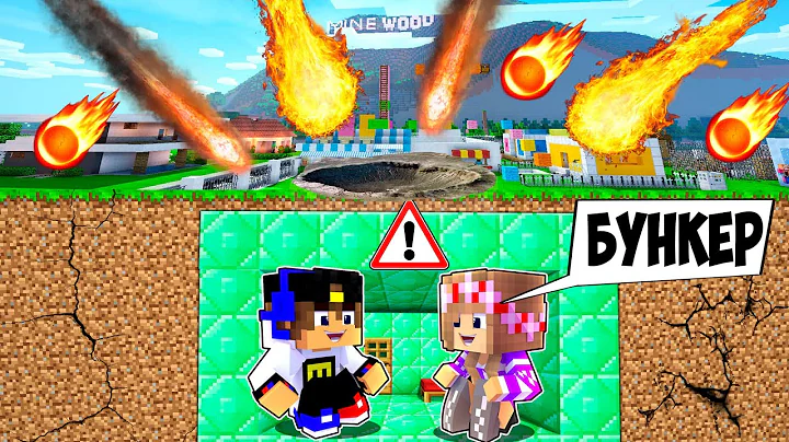 Minecraft but Girl How do I survive the Meteor Shower Challenge NOOB AND PRO VIDEO TROLLING MINEC...