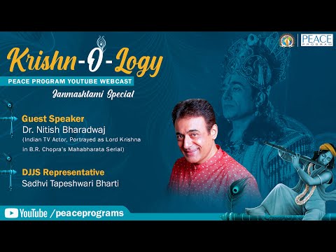 Krishnology | Teaser | Janmashtami Special Webcast | PEACE PROGRAM | DJJS